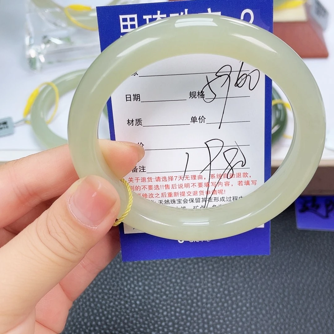 和田玉手镯未镶嵌