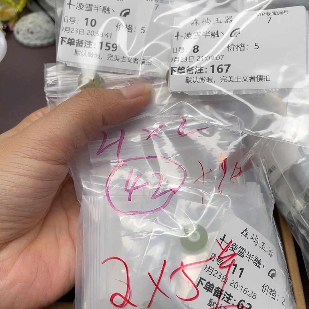 ╃****未镶嵌岫玉原石无孔