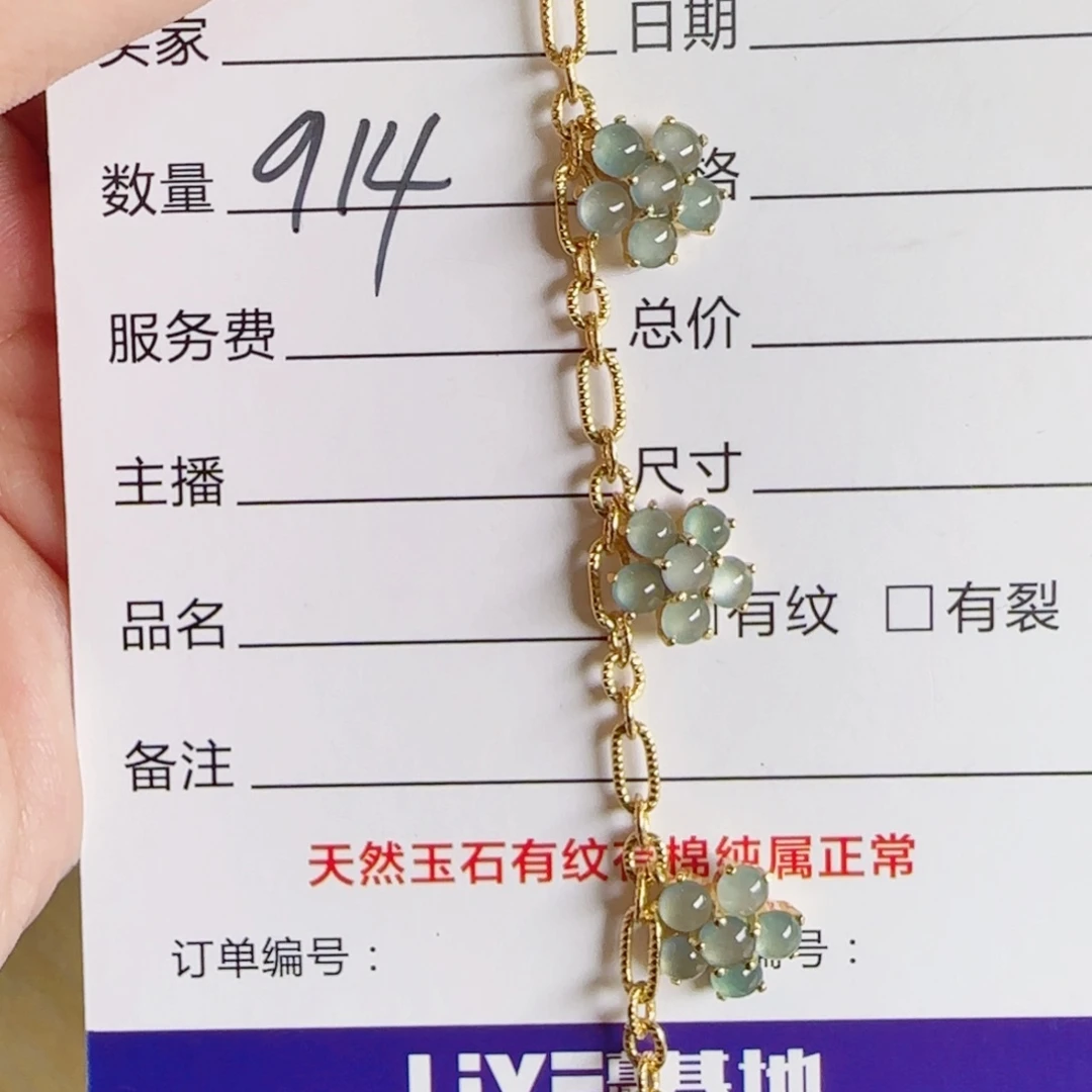 银S925镶嵌戒指翡翠