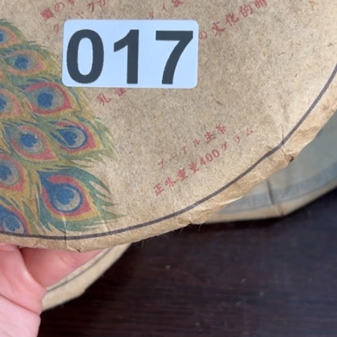 明***起柏香籽/百香籽吊坠