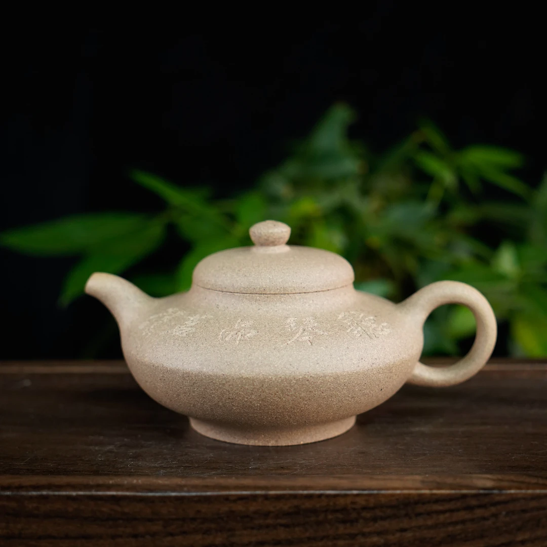 GSZS-4908   刘惠萍   宜兴手工紫砂   华颖