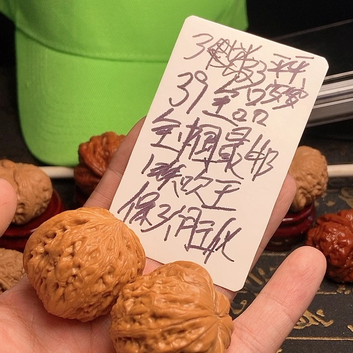 文玩核桃把件平***-毕业铁锤
