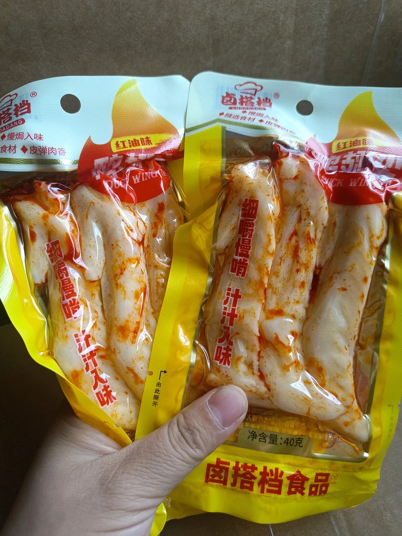 红油酸辣味鸭翅尖卤味小吃零食网红休闲寝室必备零食