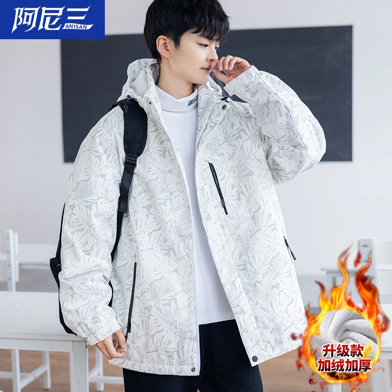 青少年加绒外套男款2025新款秋冬季初中高中学生帅气大童加厚夹克