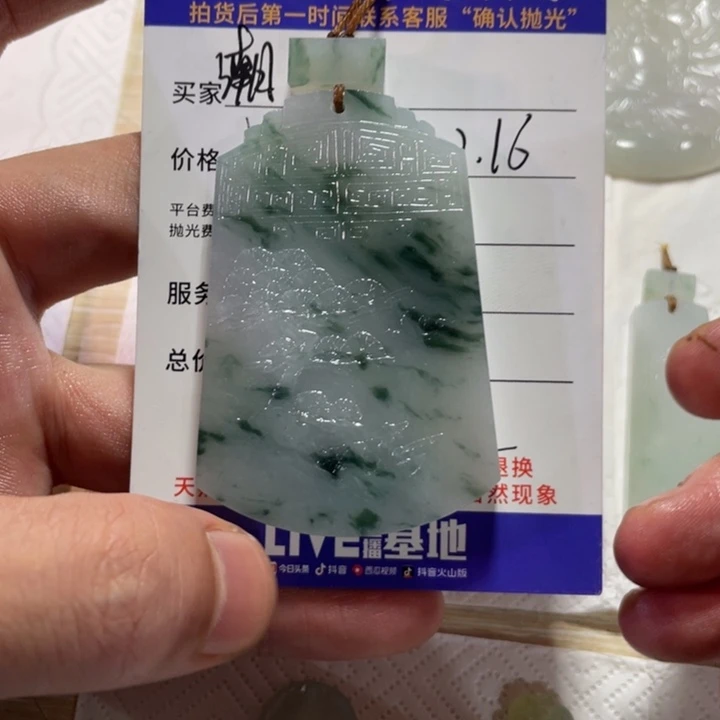 潮***定制翡翠未镶嵌不退不换