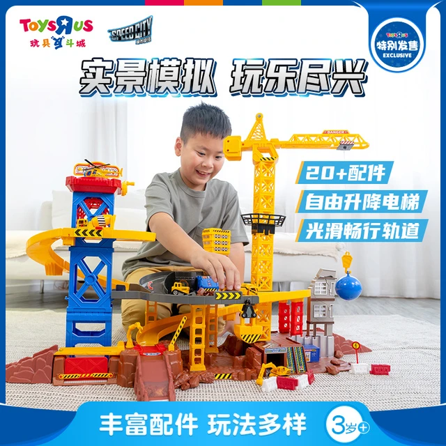 玩具反斗城SpeedCity城市建筑套装儿童轨道玩具礼物益智拼搭