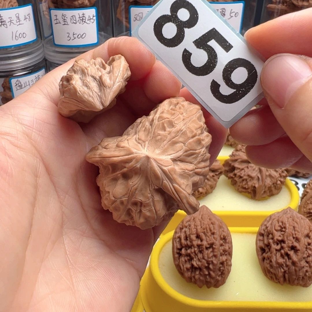 吊坠文玩核桃文玩核桃859