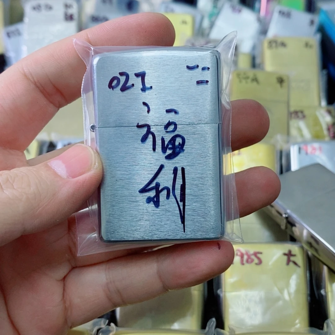 神秘人打火机直播间闪购链接