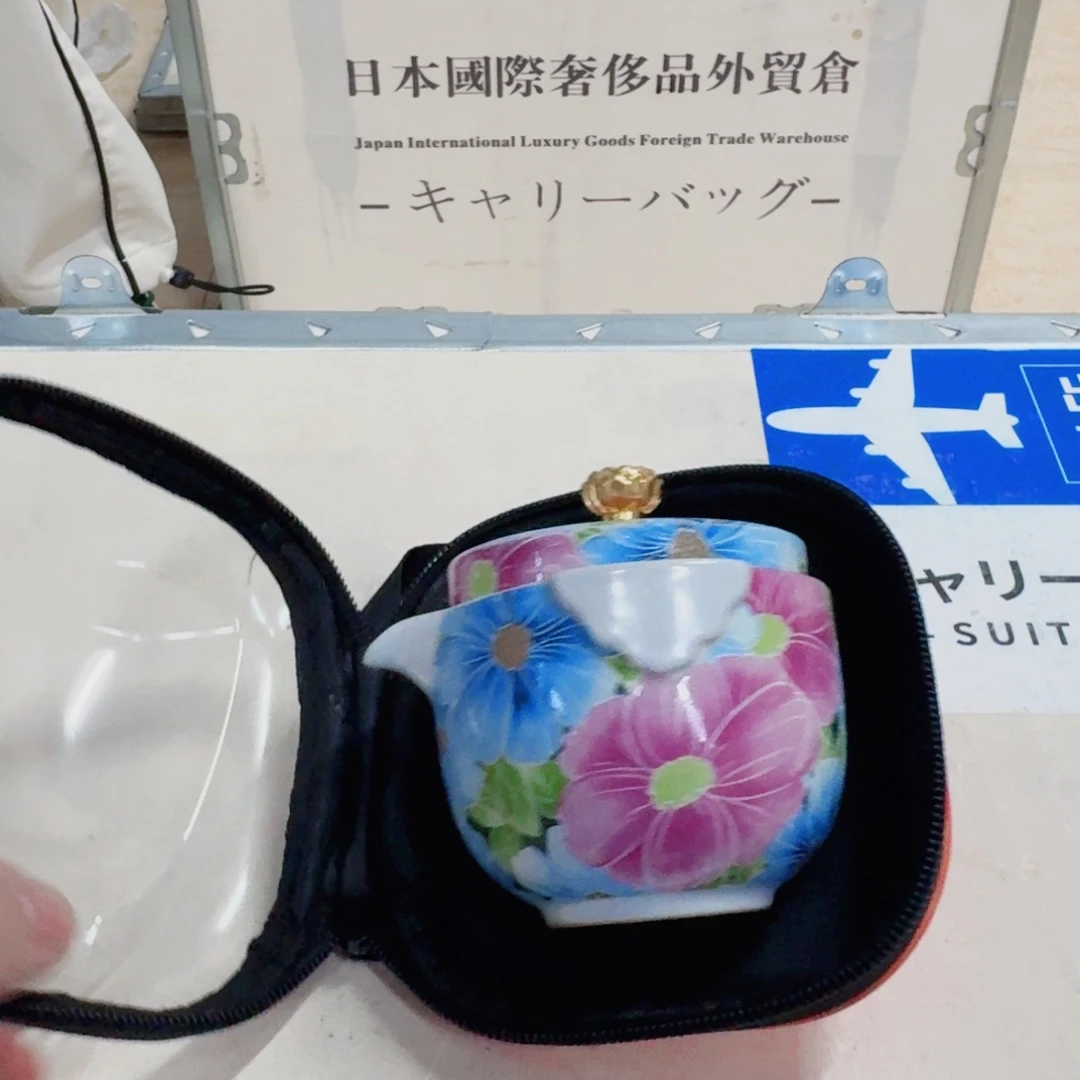 你好 784243425431312