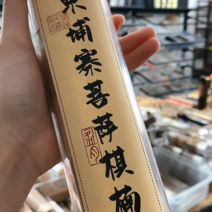 娜娜香舍专属闪购链接