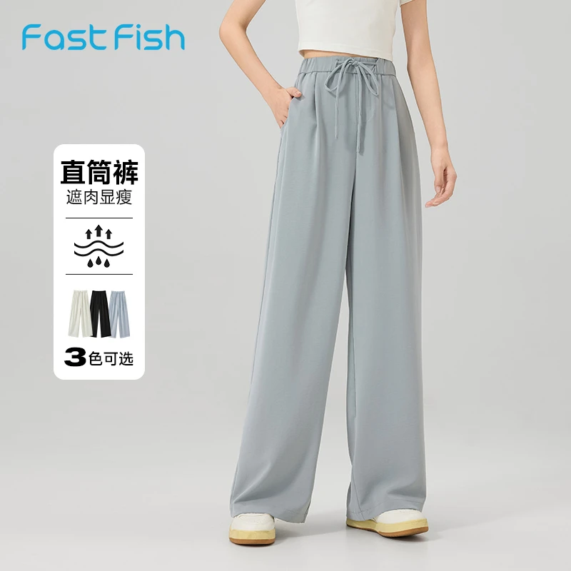 快鱼女士休闲裤2025夏季新款宽松舒适轻薄透气时尚阔腿裤长裤下装