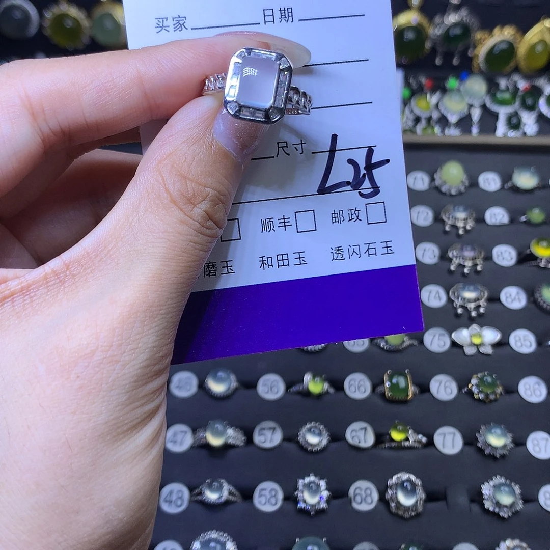 岫玉未镶嵌戒指水**?