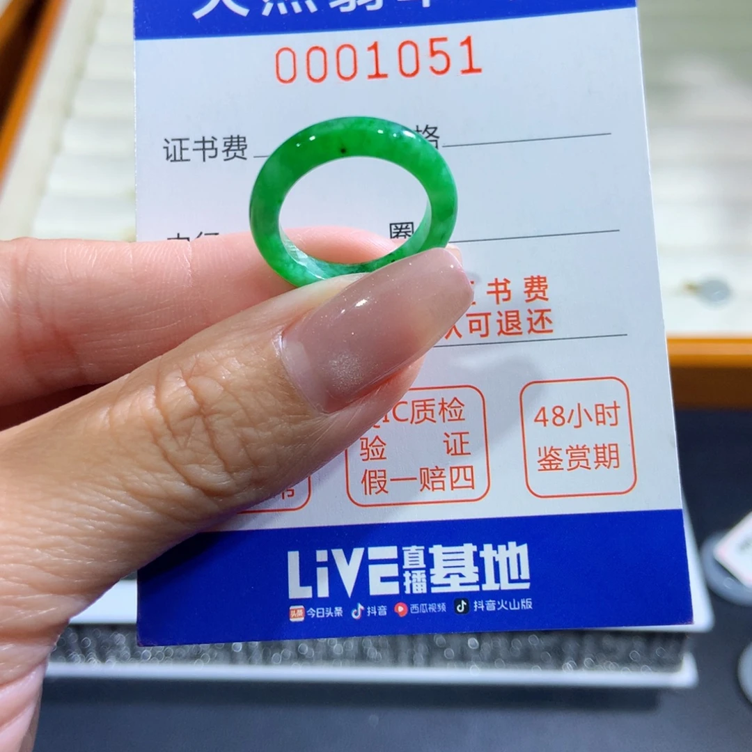 翡翠未镶嵌戒指翡翠