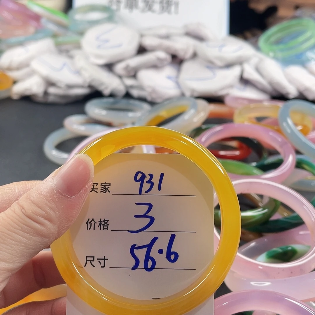 手镯玛瑙/玉髓未镶嵌