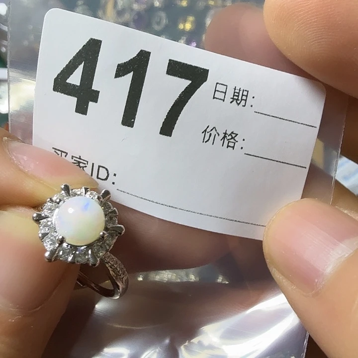 欧泊未镶嵌戒指彩欧伯戒指活口可调节