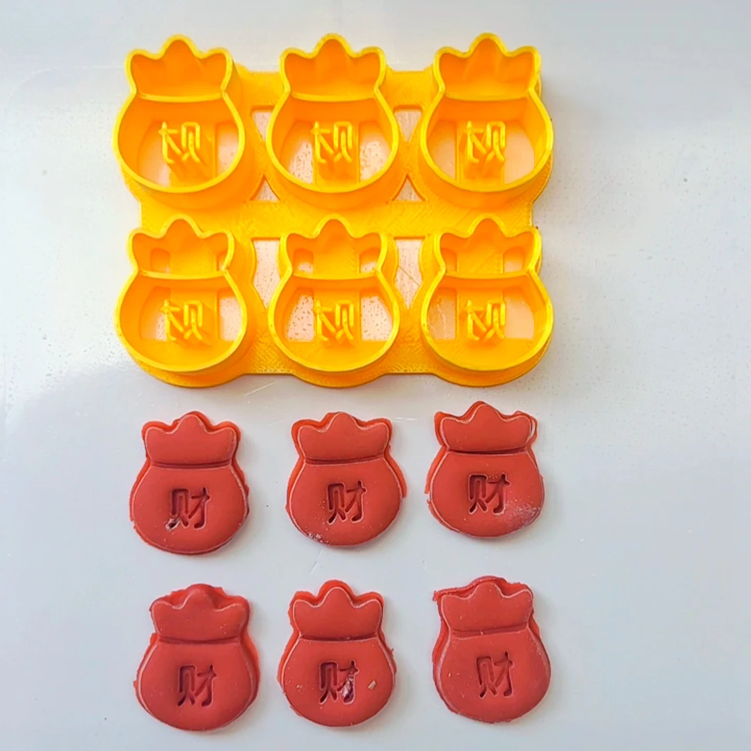 福袋量产模具中式蛋糕花勃勃钱袋模具手工DIY工具