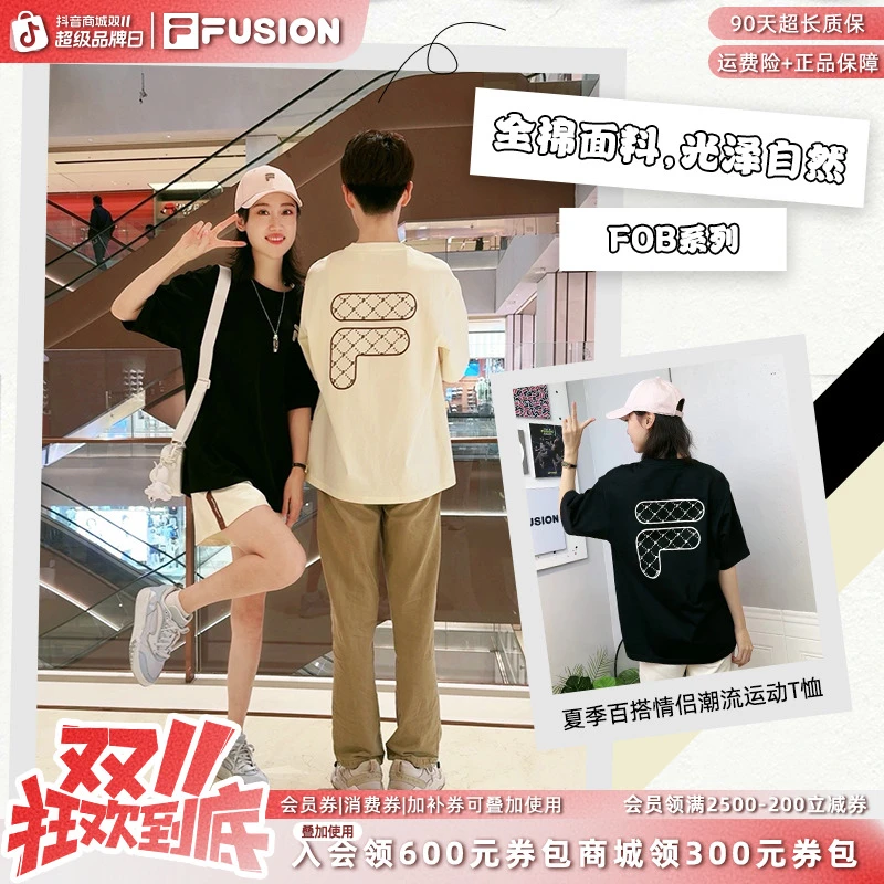 Fila斐乐女款男款潮流老花短袖早秋T恤休闲情侣半袖T11U326199