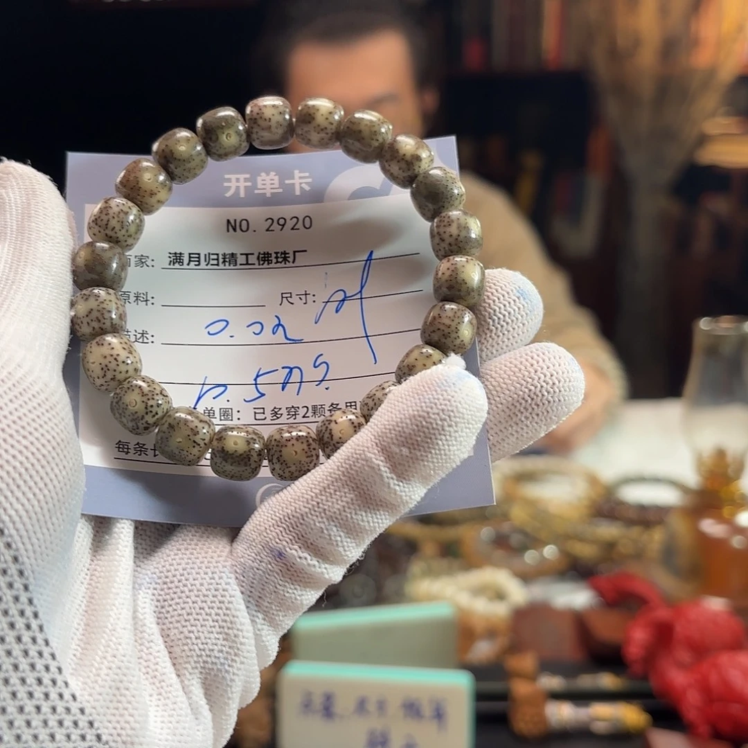 佳***店手串星月菩提源头工厂