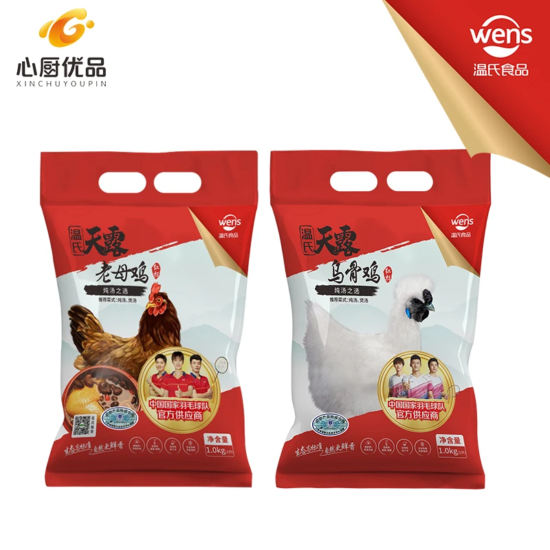 温氏天露500天供港老母鸡+七黑乌骨鸡2kg 农家纯粮散养土鸡炖汤