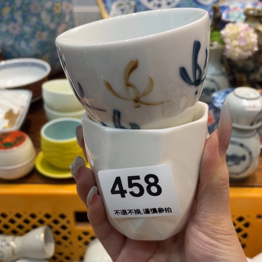 【闪购商品】瓷片南****】gngnrgnhbtn