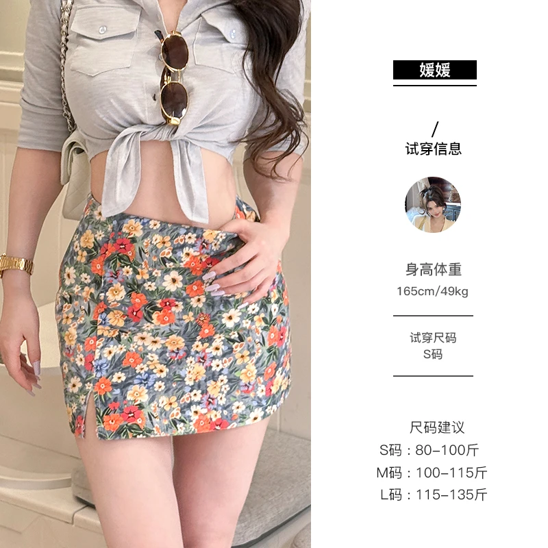 媛媛【太子湾】碎花半身裙女绘画植物印花百搭修身a字裙长裙#Q1145