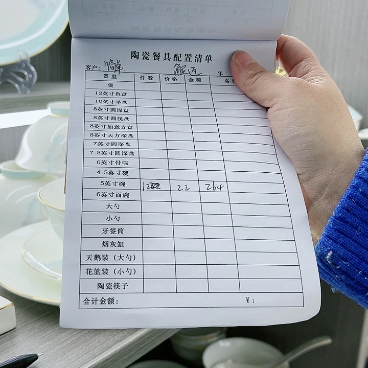 瓷简****）景德镇高档骨瓷碗