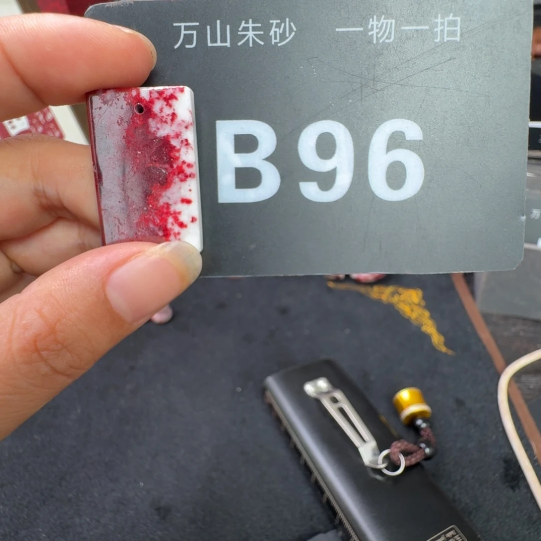 天然辰砂天然朱砂