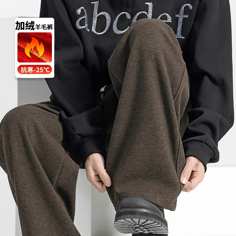 羊毛裤子男款春秋毛呢阔腿裤男士休闲裤秋季潮牌裤子男款弯刀裤