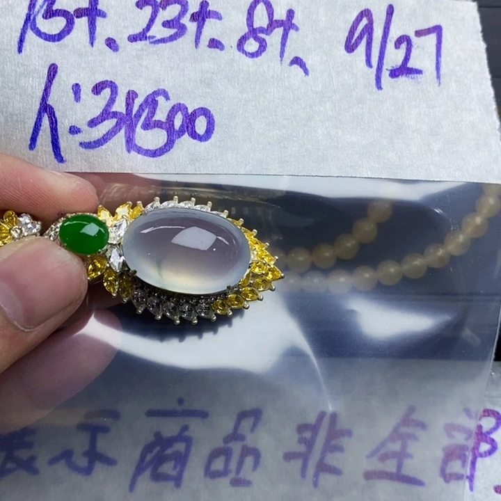 未镶嵌定制翡翠未镶嵌定制翡翠
