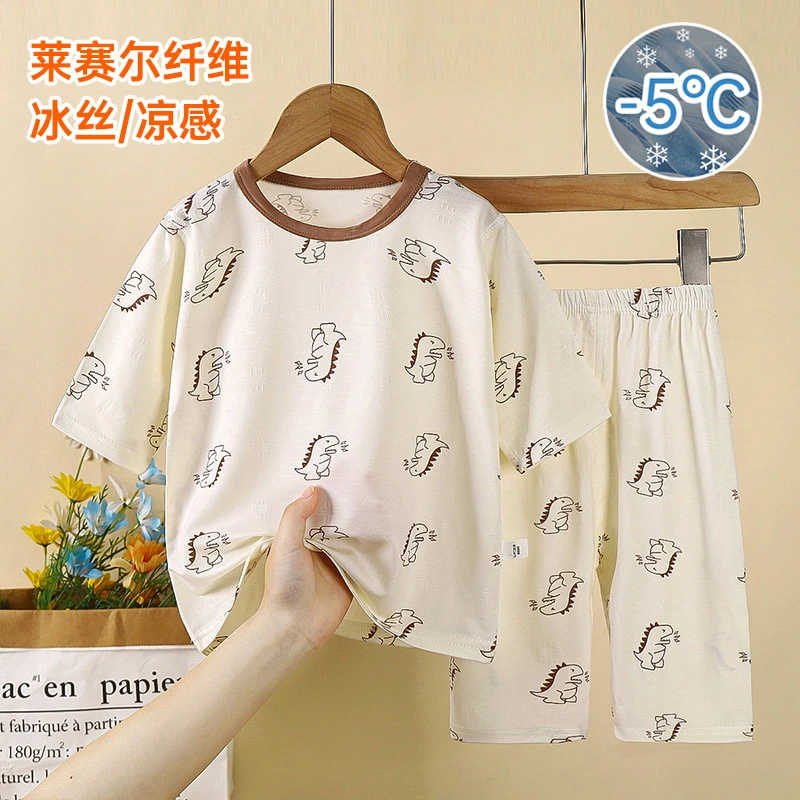 莫代尔儿童睡衣2025新款男孩女宝宝家居服套装夏季薄款长袖空调服