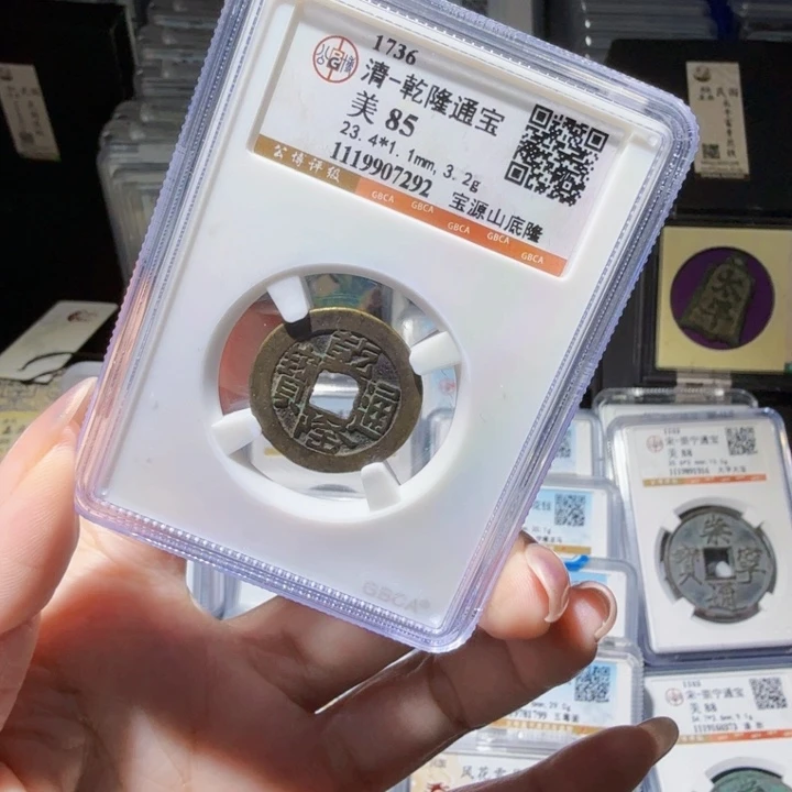 铜As历朝历代……7292