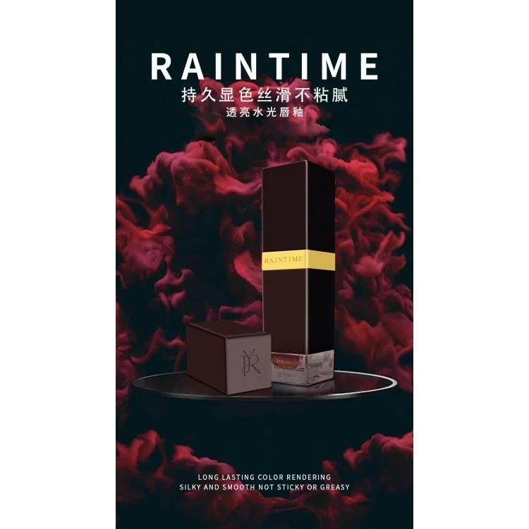 【容雨RYHOME】RAINTIME丝绒哑光唇釉24HZ1161