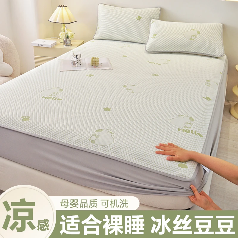 2025新款冰丝凉席床笠罩单件夏季冰豆豆床罩三件套床垫保护罩透气