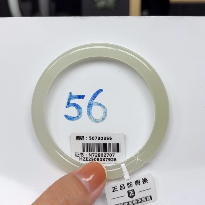 未镶嵌手镯和田玉0355