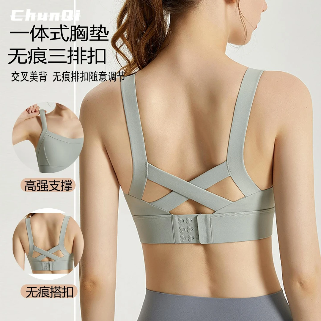 维多利亚交叉美背瑜伽背心一体式带胸垫无痕搭扣外穿防震瑜伽文胸