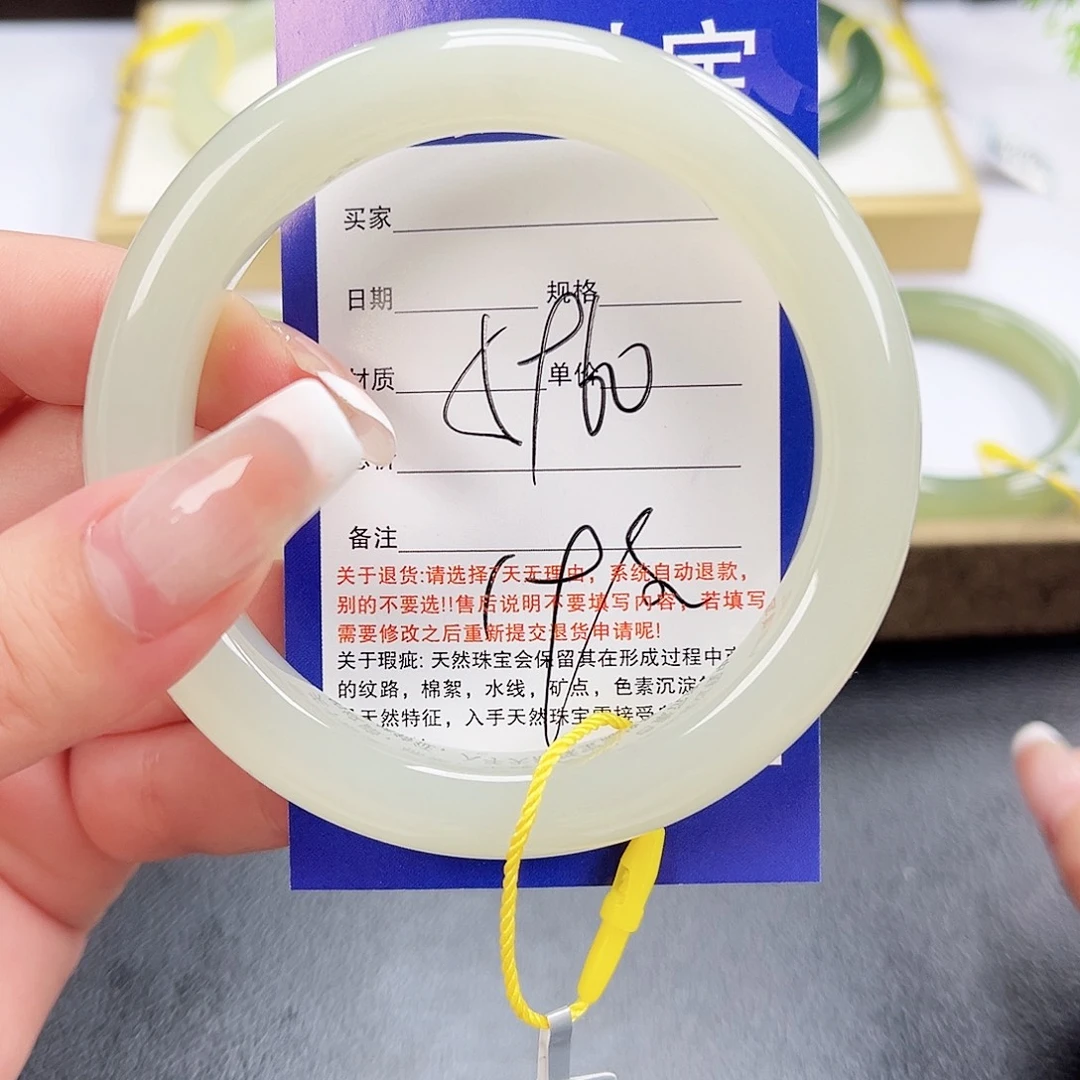 和田玉未镶嵌手镯
