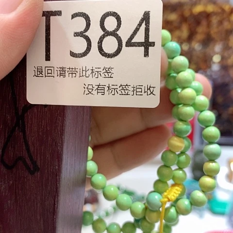 大叶紫檀（黑酸枝木类）384