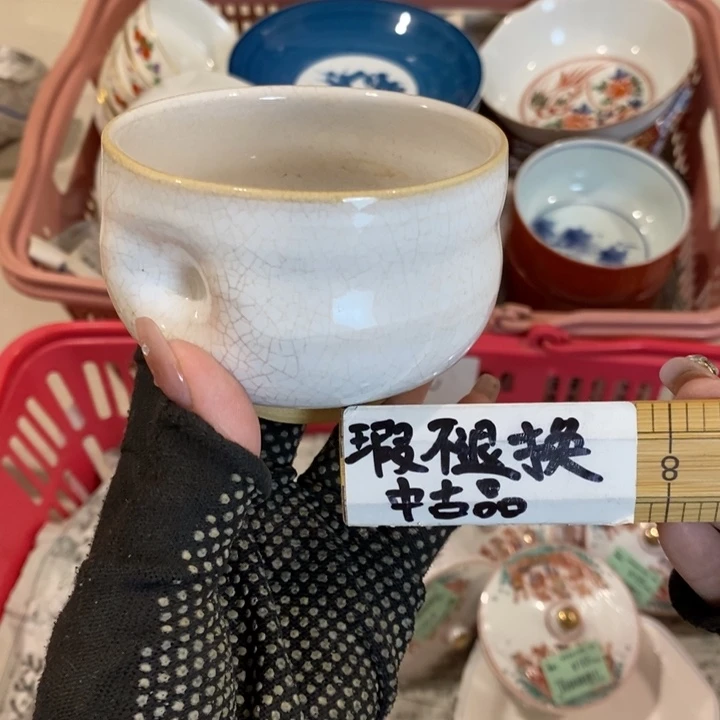 在这方面你是有这样