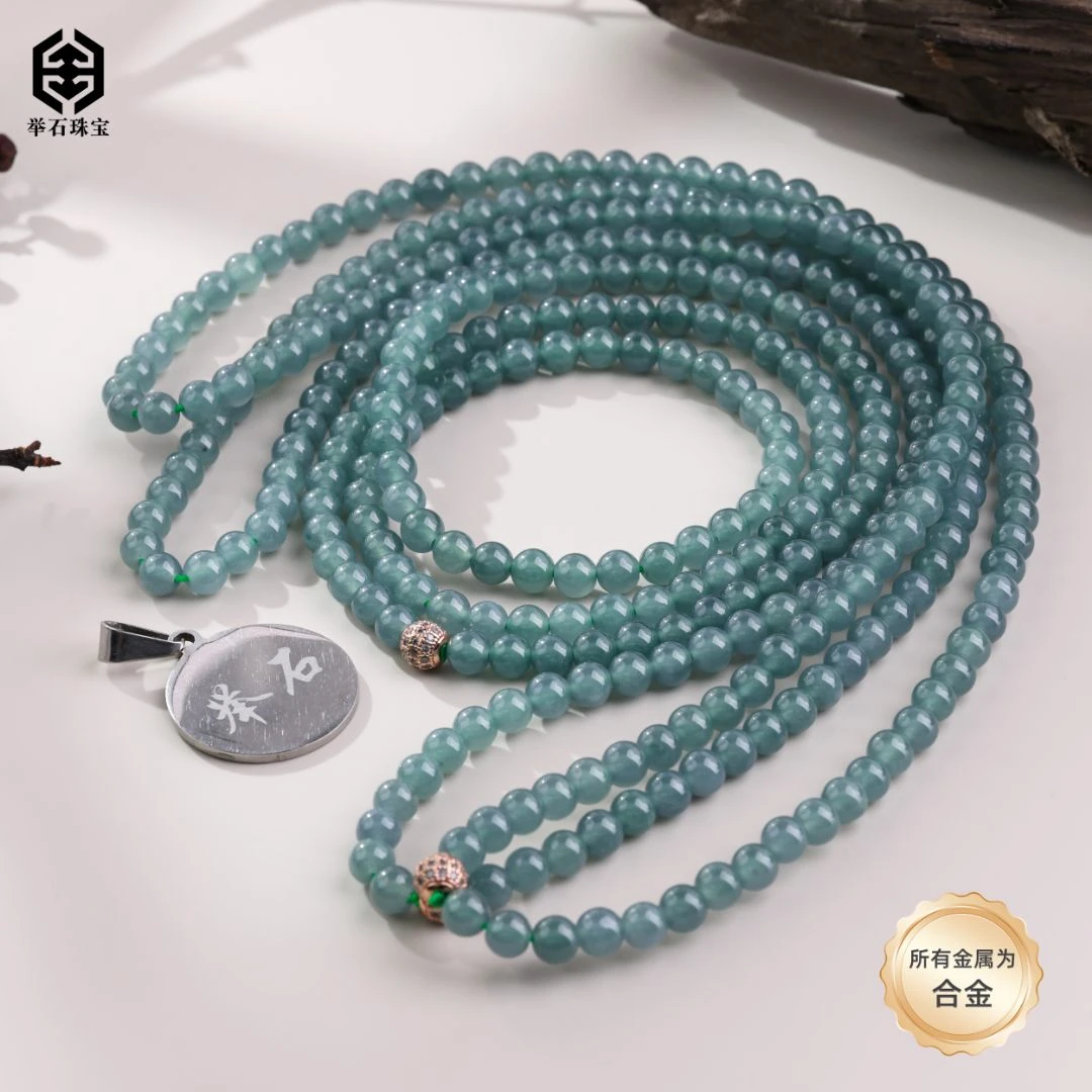 【举石珠宝】T0705-688-31翡翠合金珠串(一件/多样性发/约5mm+）Y