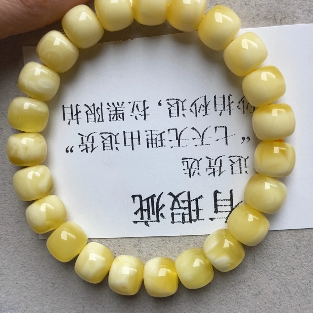 蜜蜡未镶嵌珠宝奇石117