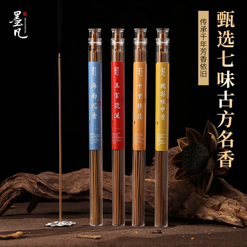 墨凡鹅梨帐中香线香沉香熏香家用室内持久香薰老山檀香卧室龙涎香