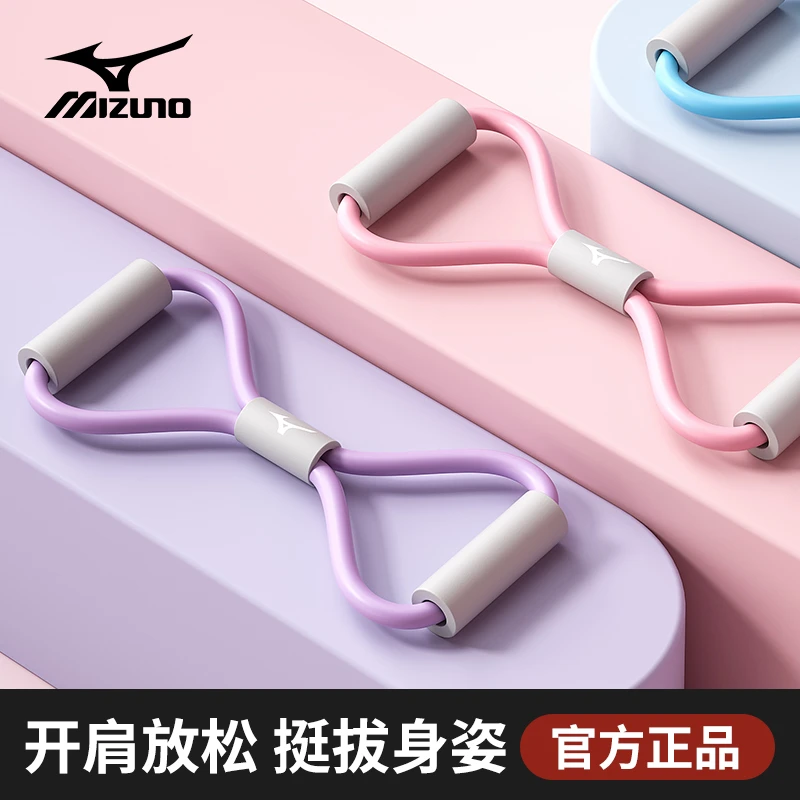 拉力器女开背弹力带拉力绳八字拉伸带开肩练背部瑜伽健身拉筋神器