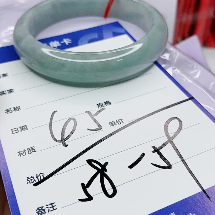 翡翠手镯（圆镯）未镶嵌