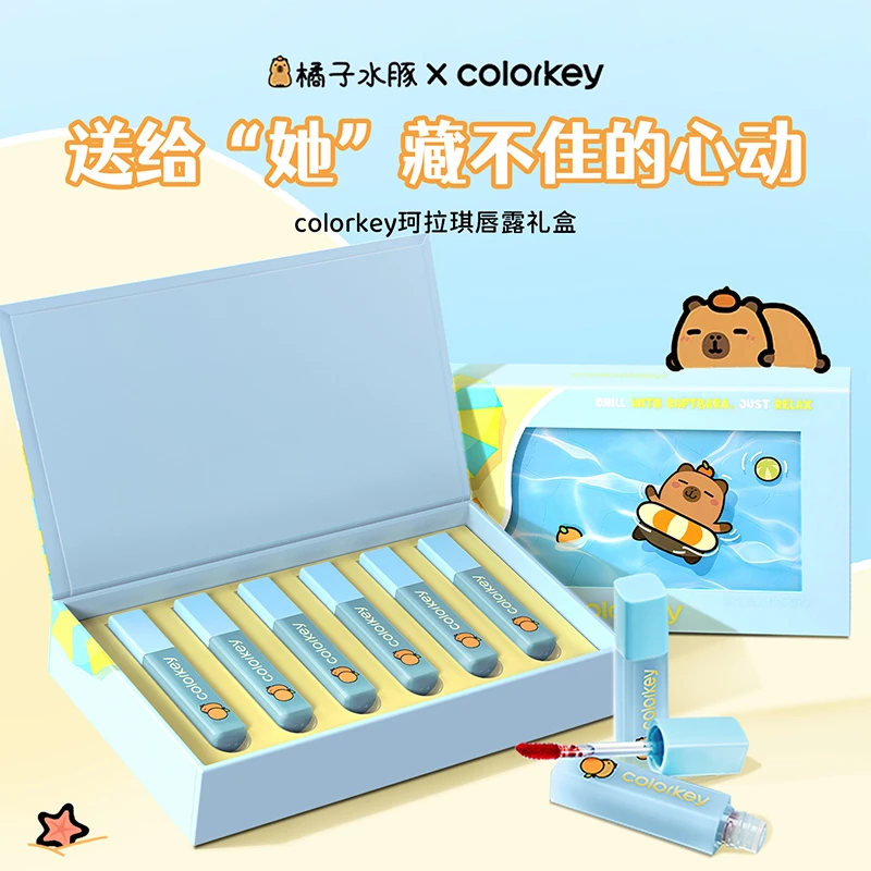 【赠礼袋】colorkey珂拉琪唇釉礼盒唇露套装情人节送女友生日礼物