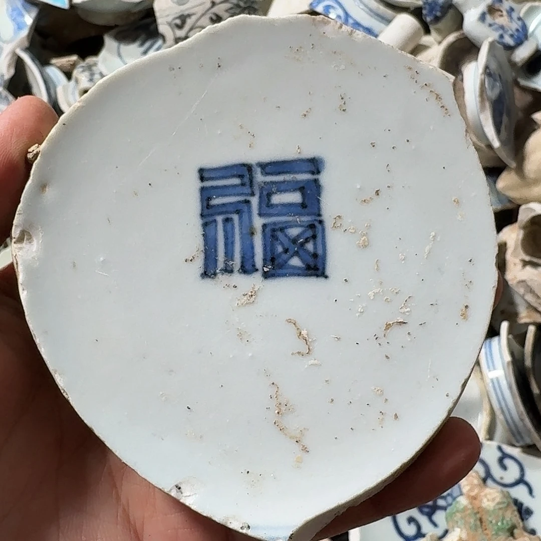 瓷片瓷片标本，顺丰包邮