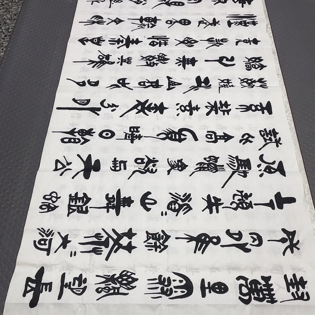 书法老师真人手写92