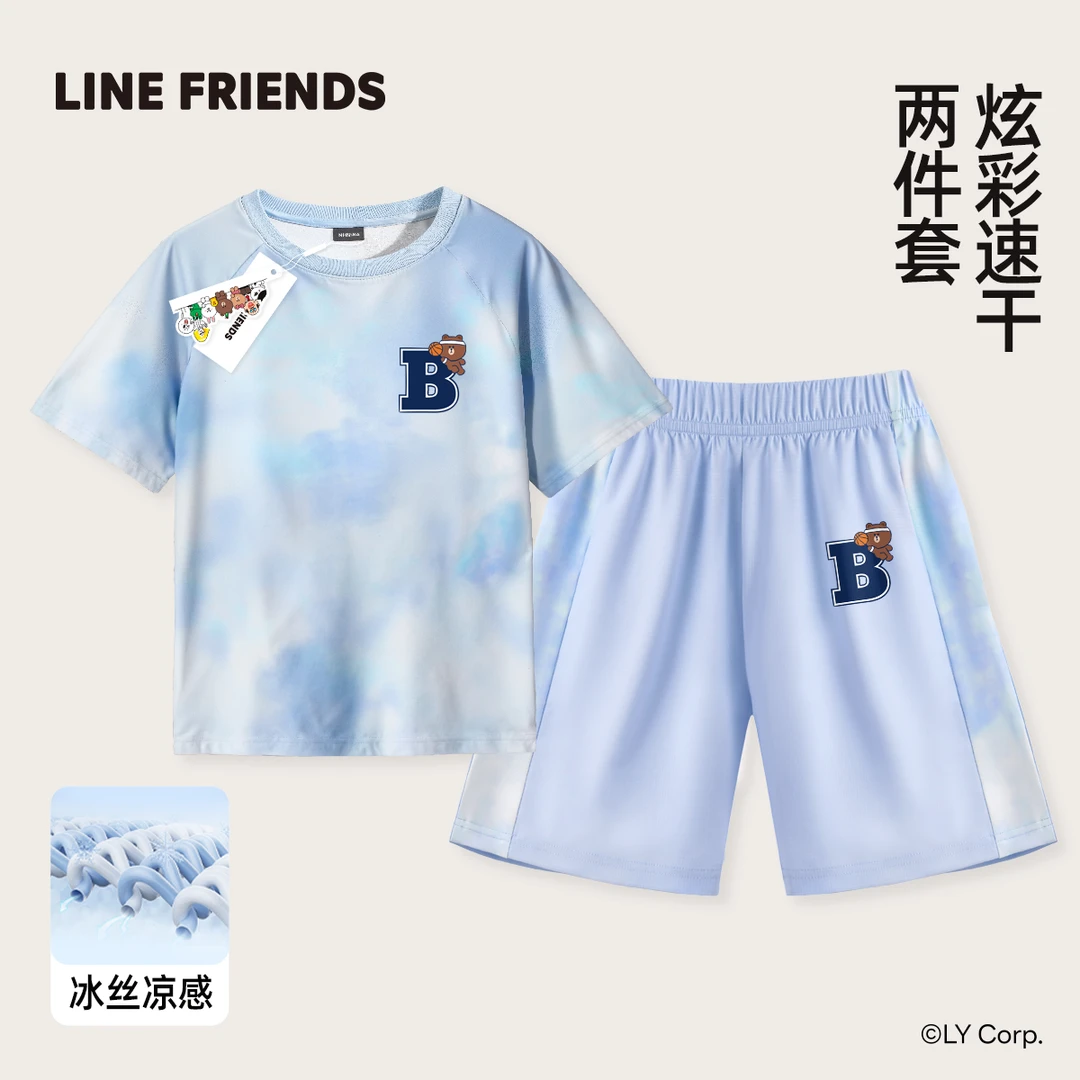 LINE FRIENDS布朗熊儿童套装男童凉感速干运动衣短袖短裤两件套潮