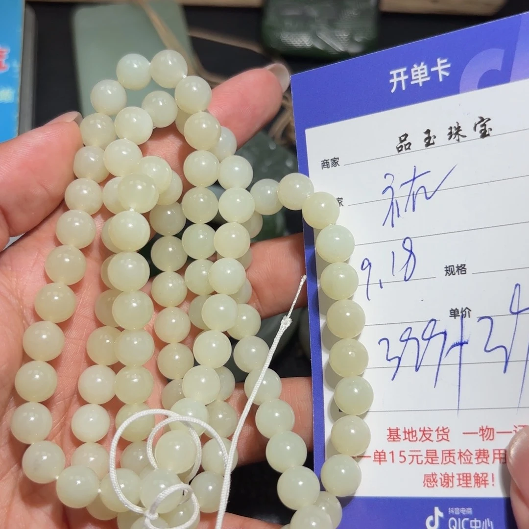 颈饰未镶嵌和田玉祐*