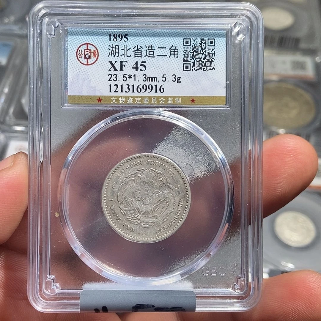 银小董湖北两角龙9916