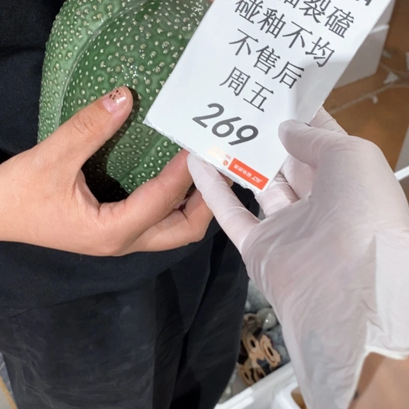 【闪购商品】炉风**浪陶瓷摆件瑕疵特卖